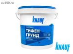 Просмотр фото... КНАУФ ТИФЕНГРУНД, грунтовка укрепляющая, 10кг, Ведро