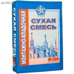 Просмотр фото... Сухая смесь Русеан М-200 монтажно-кладочная 40 кг