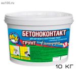 Просмотр фото... Мастер Класс БЕТОНОКОНТАКТ Стандарт, с кварцевым наполнителем, 10кг (Ведро)