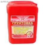 Просмотр фото... РУСЕАН ГРУНТОВКА глубокого проникновения, 10л