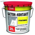 Просмотр фото... СТАРАТЕЛИ БЕТОН-КОНТАКТ, грунтовка для внутренных работ, 20кг (ведро)