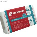 Просмотр фото... Базальтовая вата Rockwool Акустик Баттс 1000х600х50 мм 10 плит в упаковке