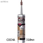 Просмотр фото... Герметик акриловый для паркета Ирфикс (сосна)