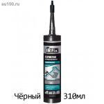 Просмотр фото... Герметик битумно каучуковый Ирфикс 310 мл (черный)