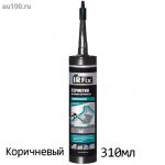 Просмотр фото... Герметик каучуковый кровельный Ирфикс 310 мл (коричневый)