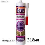 Просмотр фото... Герметик нейтральный Ирфикс 310 мл