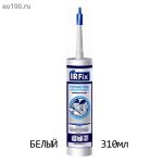 Просмотр фото... Герметик универсальный Ирфикс 310 мл (белый)