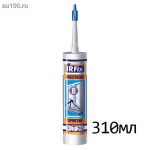 Просмотр фото... Герметик универсальный Ирфикс Multiseal 310 мл