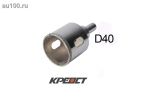 Просмотр фото... Коронка по кафелю Д40 мм с центрическим сверлом КРЕОСТ
