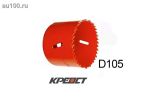 Просмотр фото... Коронка по металлу (ГКЛ,дерево) биметаллическая D105 Креост