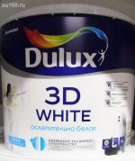 Dulux 3D White/������ 3� ���� ������ ��� ������� � ���� �� ������ �������, ������������ �����, ������� 5 � 