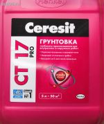 Просмотр фото... Грунтовка глубокого проникновения Ceresit CT 17 универсальная 5л