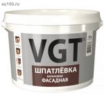 Просмотр фото... VGT / ВГТ шпатлевка акриловая фасадная 18кг