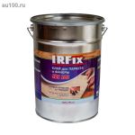 ���� ��� ������� � ������ IRFIX SBS-203 21 �� 