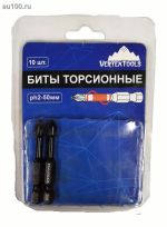 ���� ���������� PH2 50�� VertexTools (��������) 