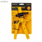 ���������� ��� ������� ������ 3D KRESTIKI PRO 